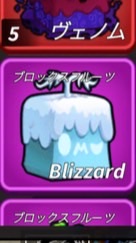 ドラゴン永久配布中！ブロフル交換場
