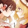 東方百合愛教