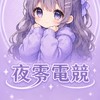 夜零電競✨三角洲行動💎台服/陸服