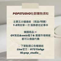 POP五分舖代購1️⃣群 新進麻煩加此群✅