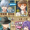 一緒にゲーム実況してくれる人募集
