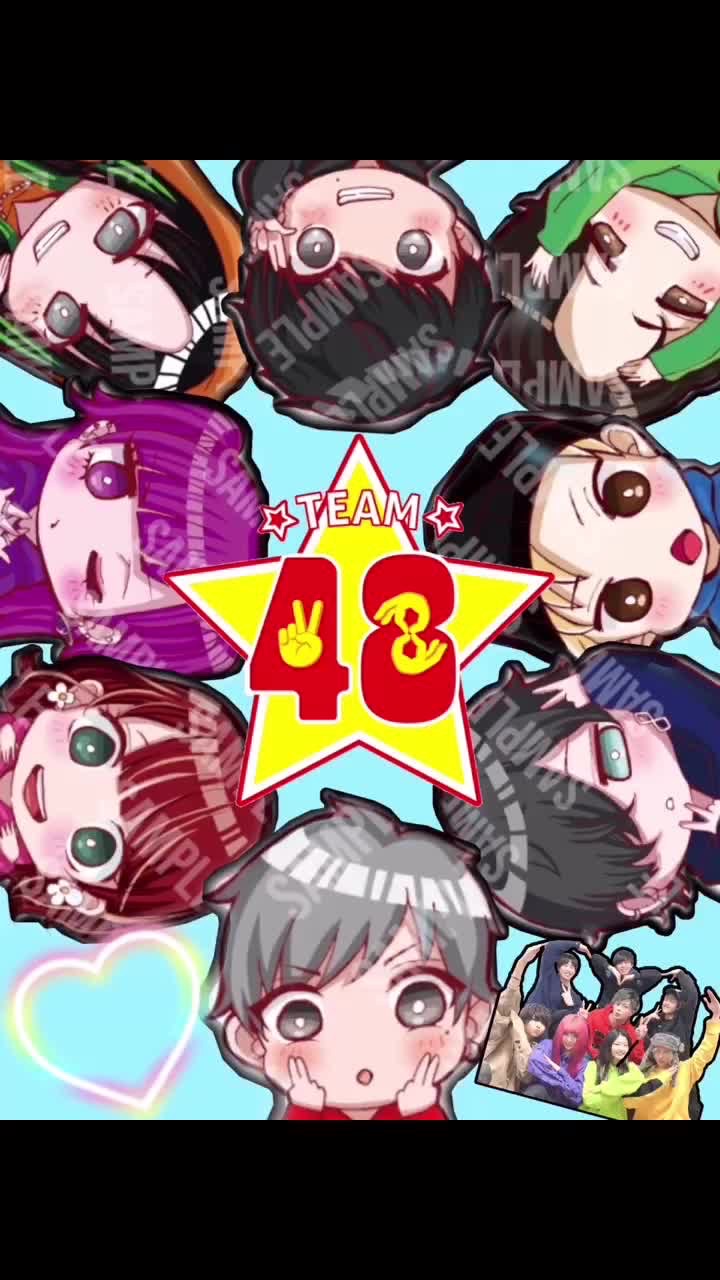 フォーエイト48好きな人 OpenChat