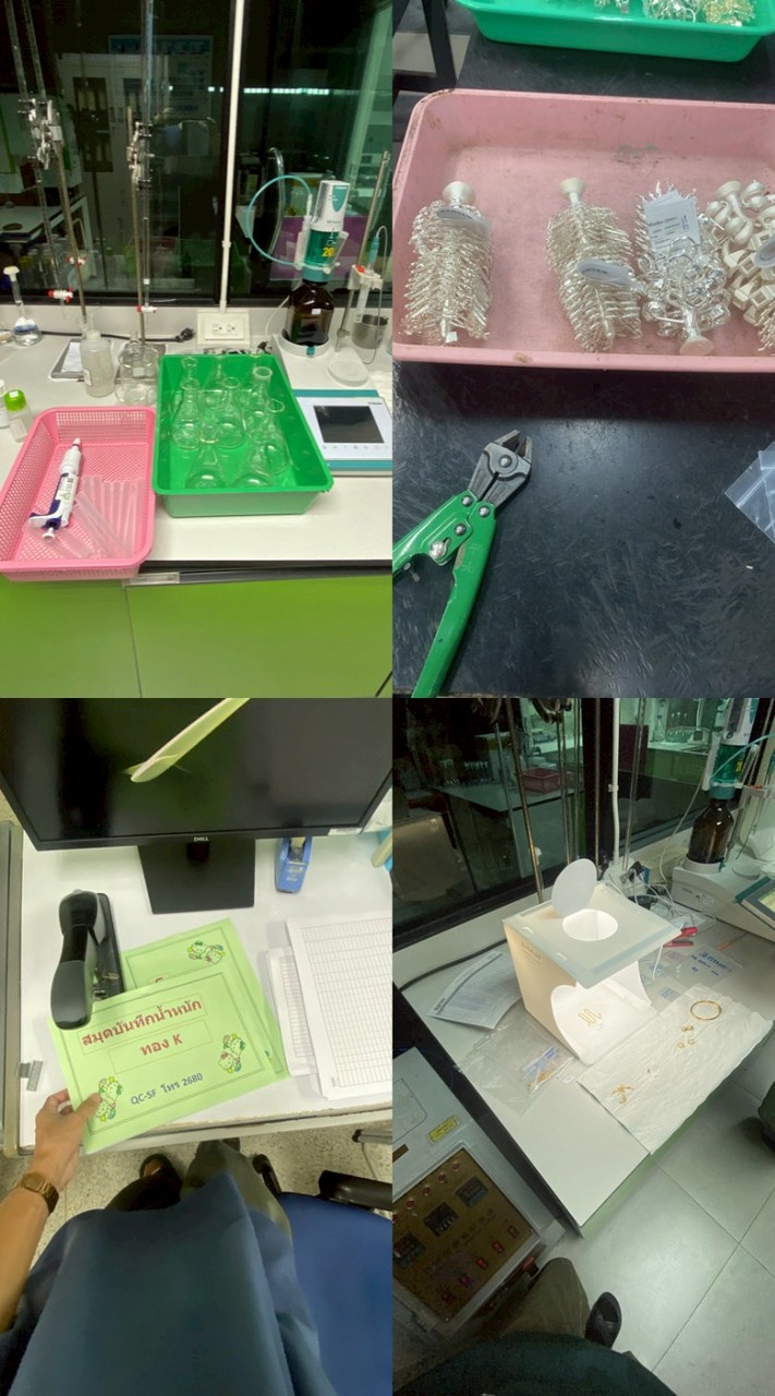 งาน Lab