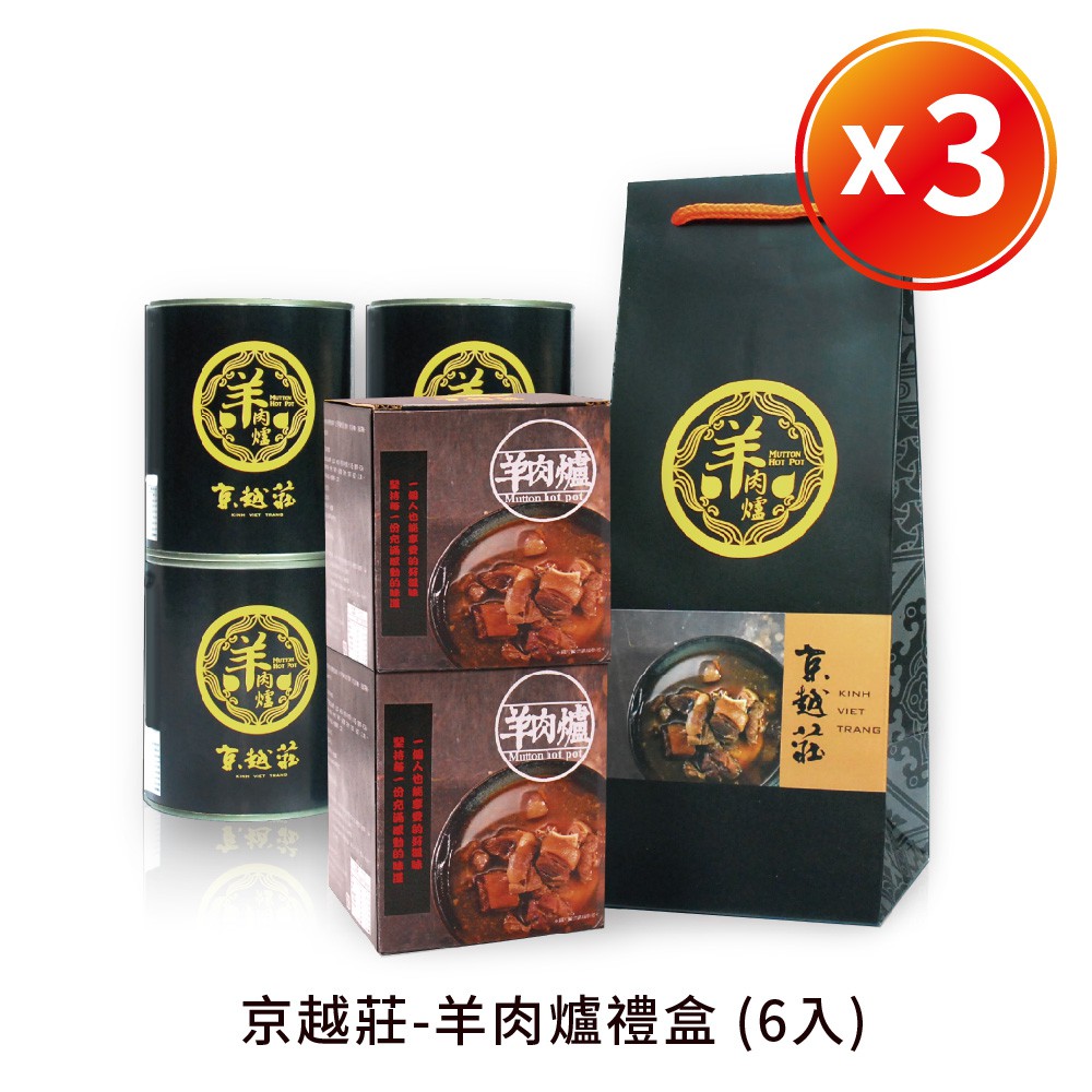 食鹽、L-麩酸鈉、蔗糖。◆羊肉來原:澳洲◆保存期限 : 3年，製造日期或有效期限，請詳見產品包裝標示◆貨源 : 公司貨 ◆產地 : 台灣◆營養標示 : 如圖片所示===================