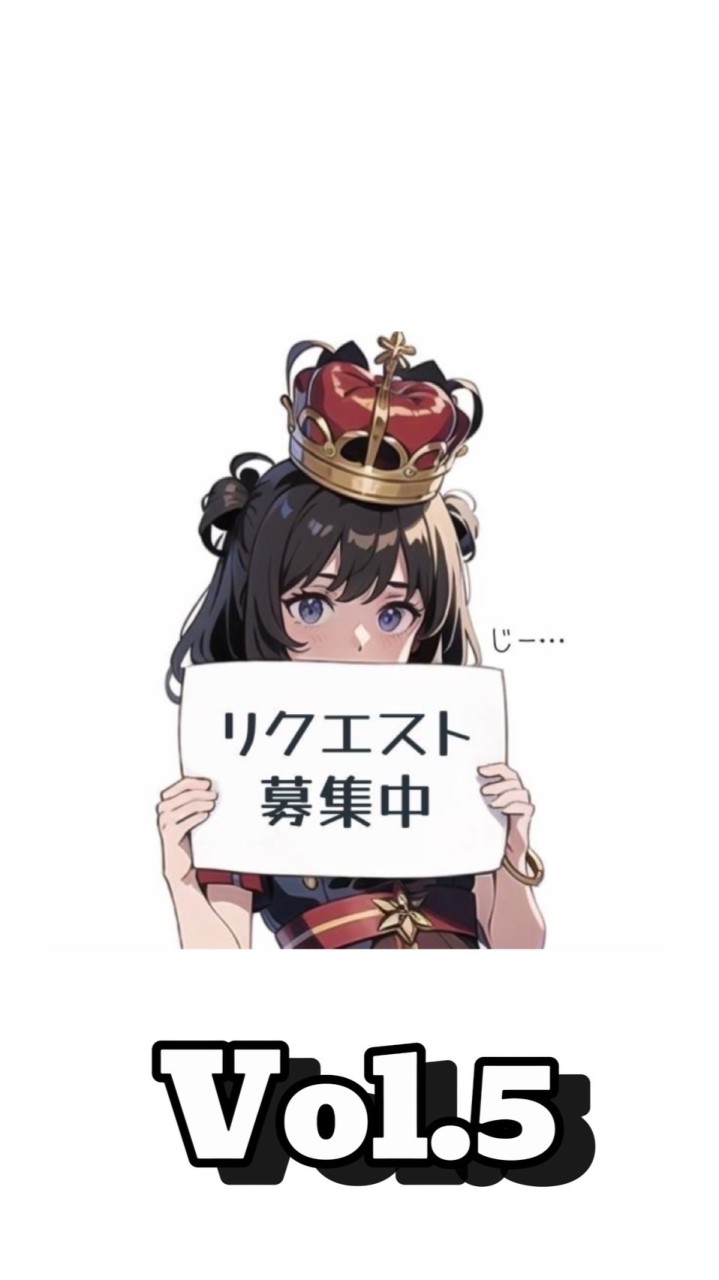 OpenChat ボイメで歌王国Vol.5