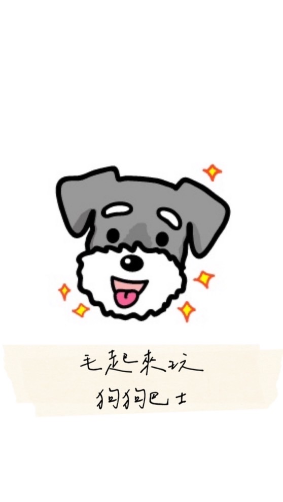 毛起來玩🐶狗狗巴士🚌