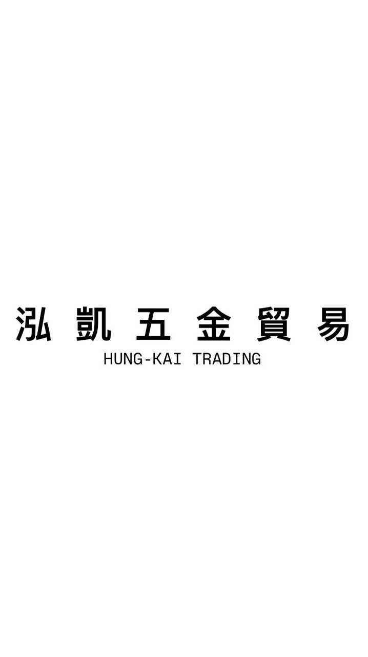 泓凱貿易- 🇯🇵日本外匯進口重機械