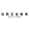 泓凱貿易- 🇯🇵日本外匯進口重機械