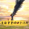2024龍寶寶兔寶寶交流討論群20232024