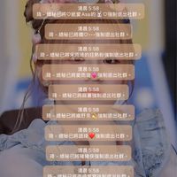讓 琦-總秘 與我的群陪葬