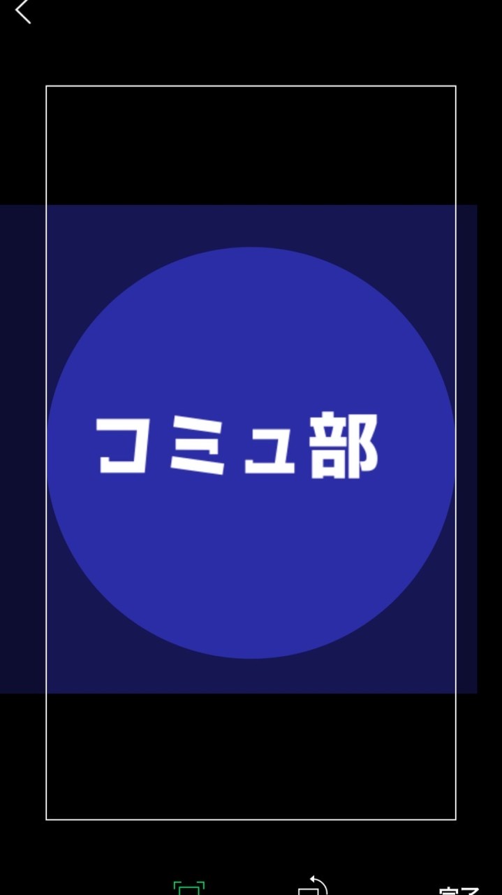 コミュニティ部門