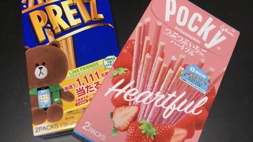 日本台灣雙11日文化大不同！除了POCKY日之外其實還有個餅乾被忘記了？