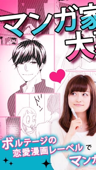 OpenChat YouTubeで漫画描こう&漫画家志望