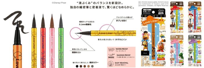 LOVE LINER隨心所慾防水極細眼線液玩具總動員合作款