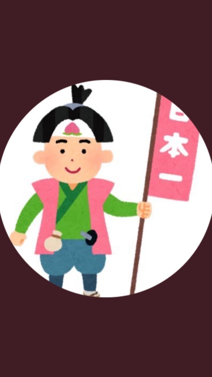 小僧のオープンチャット