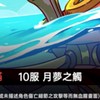 英勇之地S10 雲淡風輕
