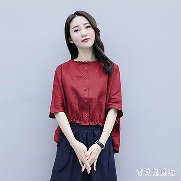 棉麻上衣超火cec短袖女2020夏新款韓版寬鬆顯瘦t恤百搭遮肚子襯衣