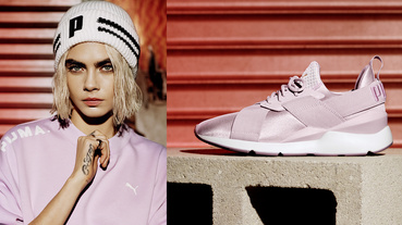 官方新聞 / 超模 Cara Delevingne 演繹粉紫時尚 PUMA MUSE Satin II