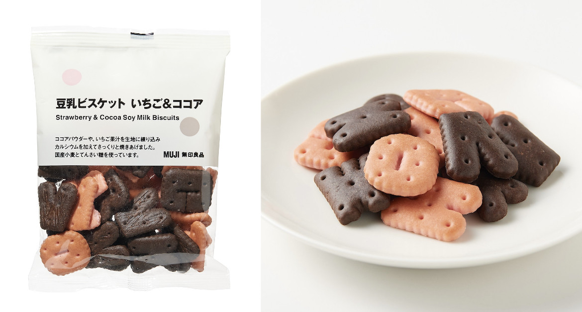 無印良品「巧克力甜點」