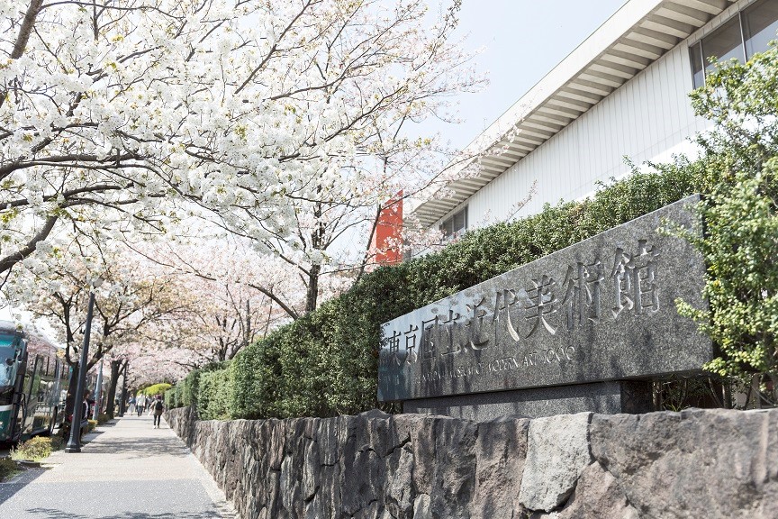 東京國立近代美術館