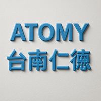 台南仁德教育中心
