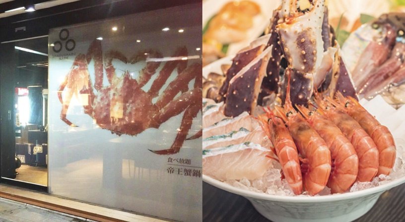 台北「火鍋吃到飽」推薦 4：品火鍋