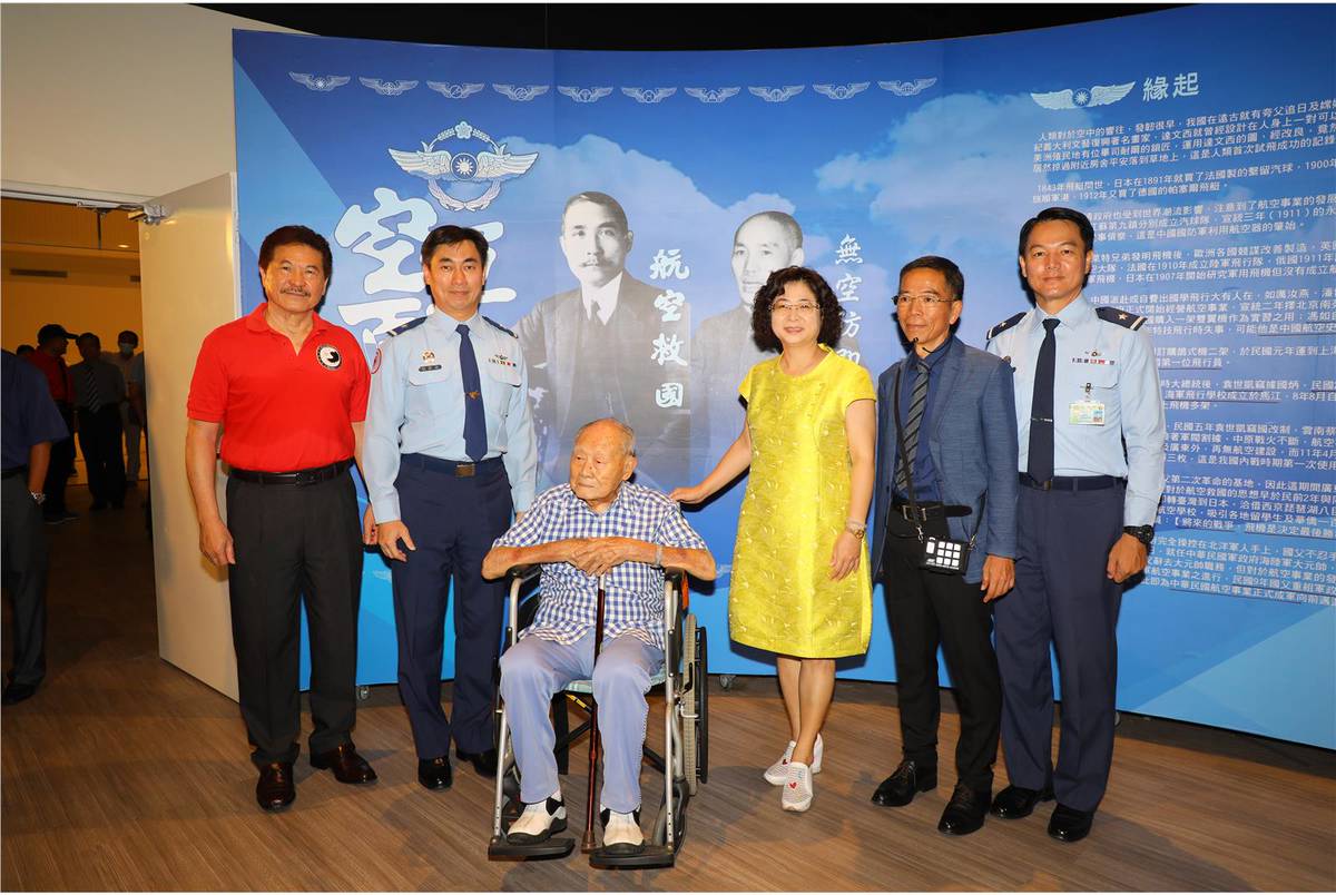 空軍軍史館百年特展 異地同步傳承建軍精神 青年日報 LINE TODAY