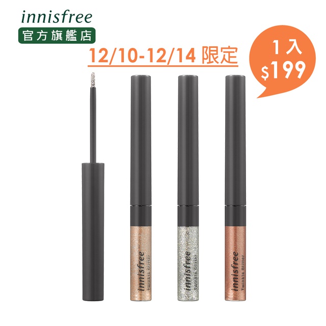 商品特色：#innisfree X Disney 2019玩具總動員聯名系列創造閃耀眼彩的亮片液狀眼影極細刷頭打造出乾淨細緻的眼妝液狀眼影不飛粉，乾淨俐落的持久力#不飛粉 #長效持妝液狀眼影能輕鬆創造