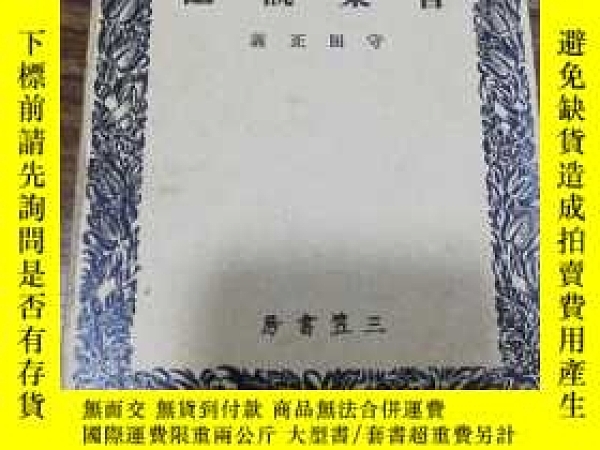 下單前【商品問與答】詢問存貨！超重費另計！商品由中國寄至臺灣約10-15天不包含六日與國定假日！