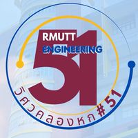 วิศวะคลองหก_รุ่น 51