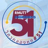 วิศวะคลองหก_รุ่น 51