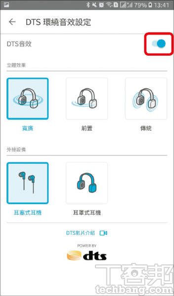 最｢正」的國產音樂服務 KKBOX：5招提昇KKBOX聆聽體驗