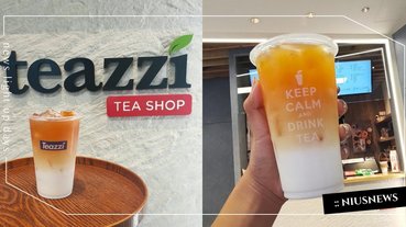 「瓷禧茶坊」嚴選台灣好茶、調和完美比例！「琥珀烏龍奶茶」是一生追求的美好享受