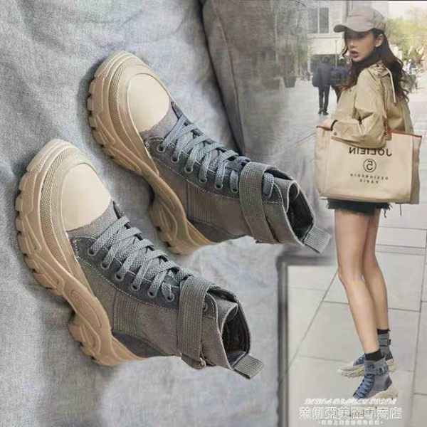 馬丁靴女2019新款秋季厚底網紅運動短靴女英倫風機車靴子ins鞋 萊俐亞