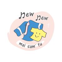New New賣衫褲