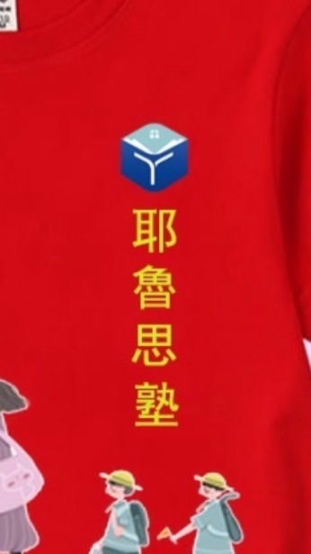 魔數4