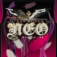 セシュペールネオ12周年ハウス令和8年10月25日（日）『ダブルスエントリー』