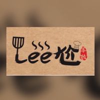 Lee尬❤️手做料理包