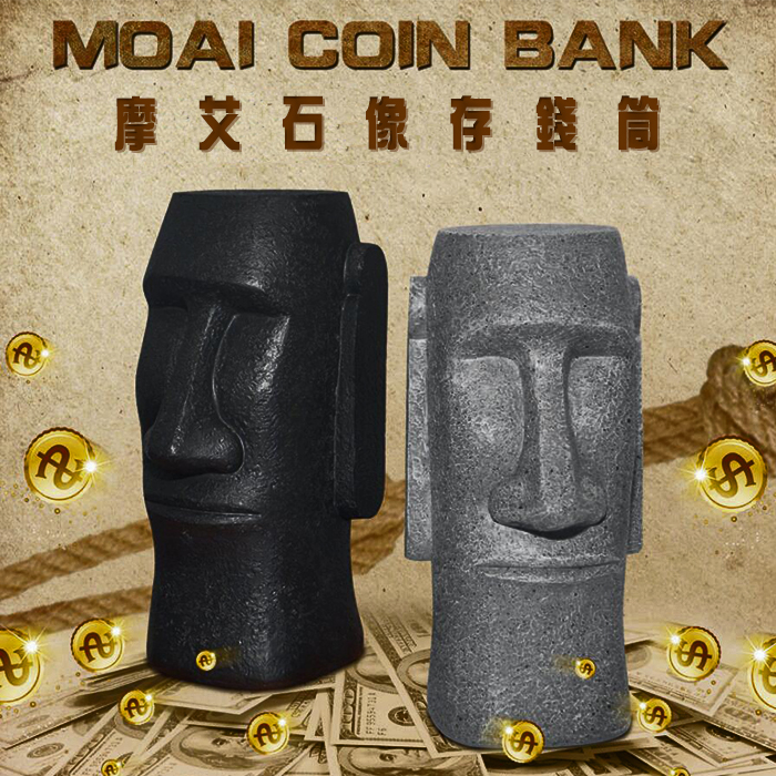 存錢筒單一尺寸，兩種顏色 可超商取貨 / 面紙盒兩種款式，一般版及嘟嘴版，超商取貨最多兩個唷!兩個以上(不含兩個)請選擇宅配!謝謝!^^