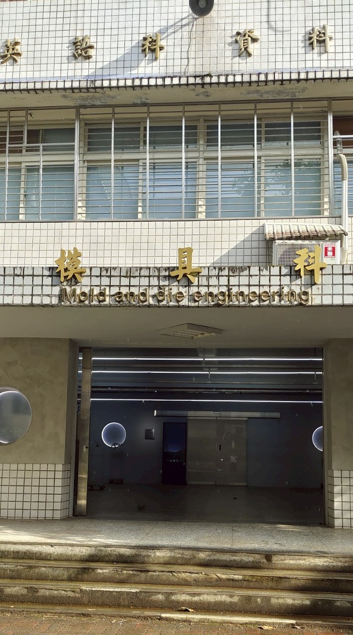 2025乙班家長群
