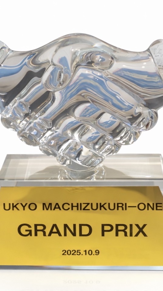 右京ファミリー防災フェスタ2026