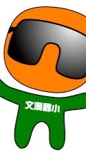 此群組只有男生可以加入