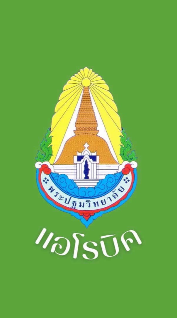 แอโรบิคสีเขียว💚