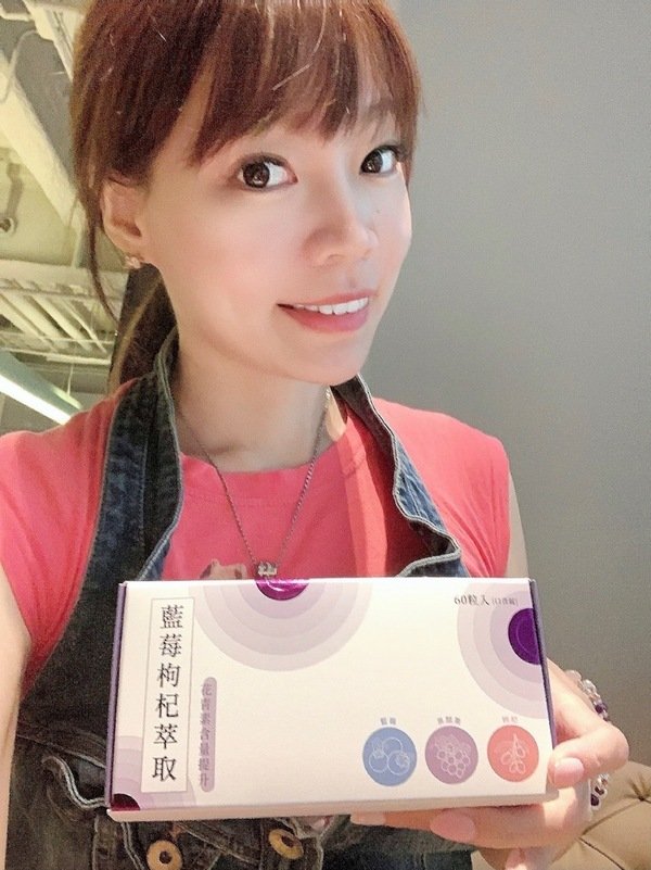 「保健品」擺脫修圖應用程式，養顏美容氣色佳滋補強身，3C族舒緩首選-勁茂藍莓枸杞萃取與椴木牛樟芝開箱分享