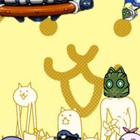 にゃんこ大戦争＆雑談