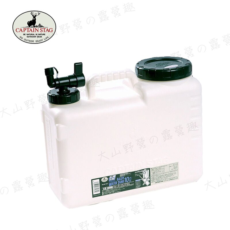 【露營趣】Captain Stag 鹿牌 M-1431 抗菌水箱 10L 水桶 裝水容器 儲水桶 手提水桶 野營 露營