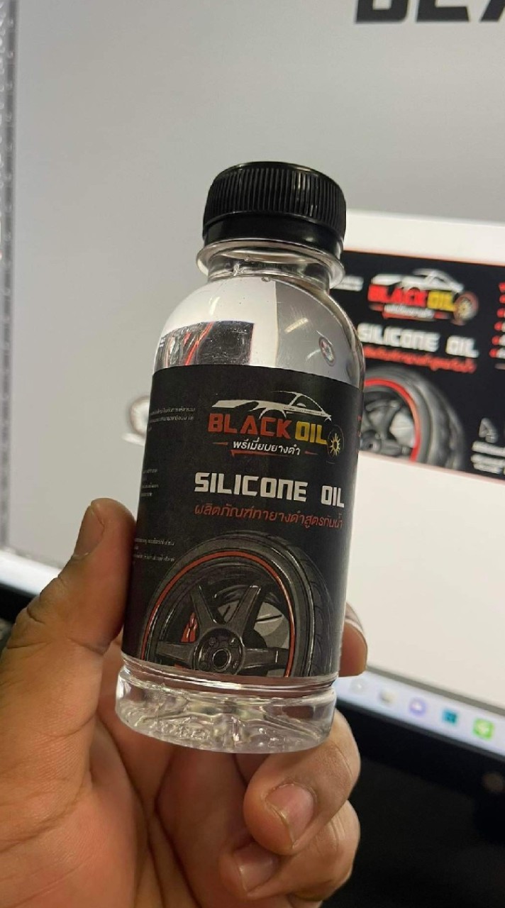 Black Oil พรีเมี่ยมยางดำ