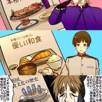 急募 【 ハント 】　＊ ＡＰＨ