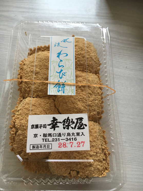 年輕人最喜歡的夏天和果子排行、名店夏季和果子介紹 1