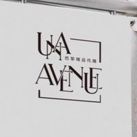 🍑Una密室限定社🍑